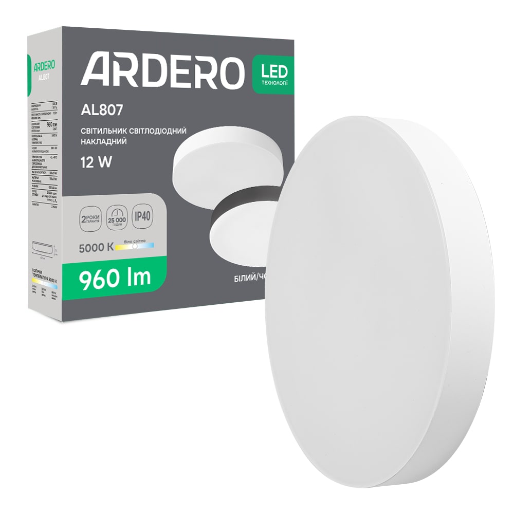 Светодиодный накладной светильник Ardero AL807 12Вт 5000K белый №1