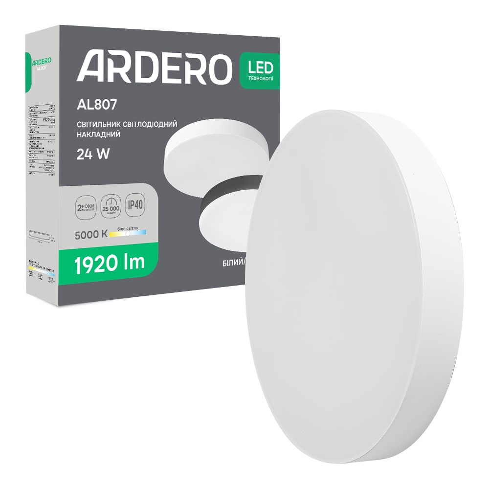 Светодиодный накладной светильник Ardero AL807 24Вт 5000K белый №1