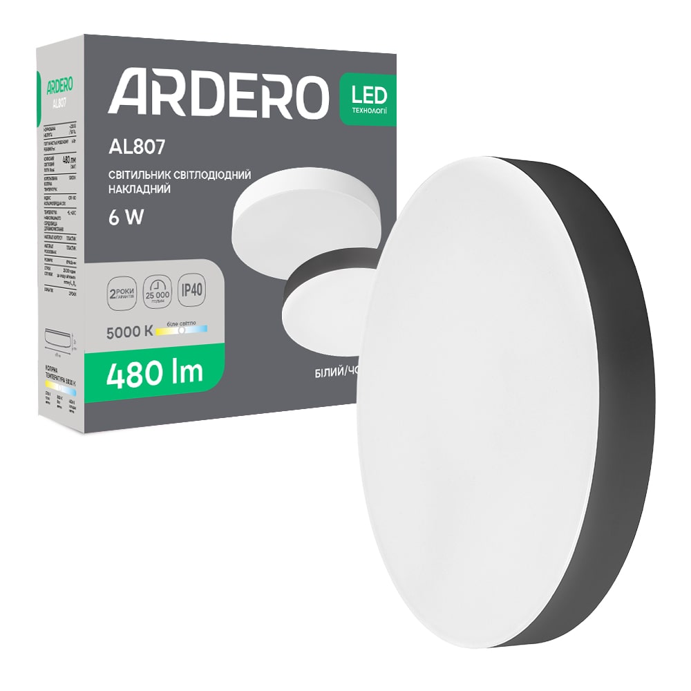Светодиодный накладной светильник Ardero AL807 6Вт 5000K черный №1