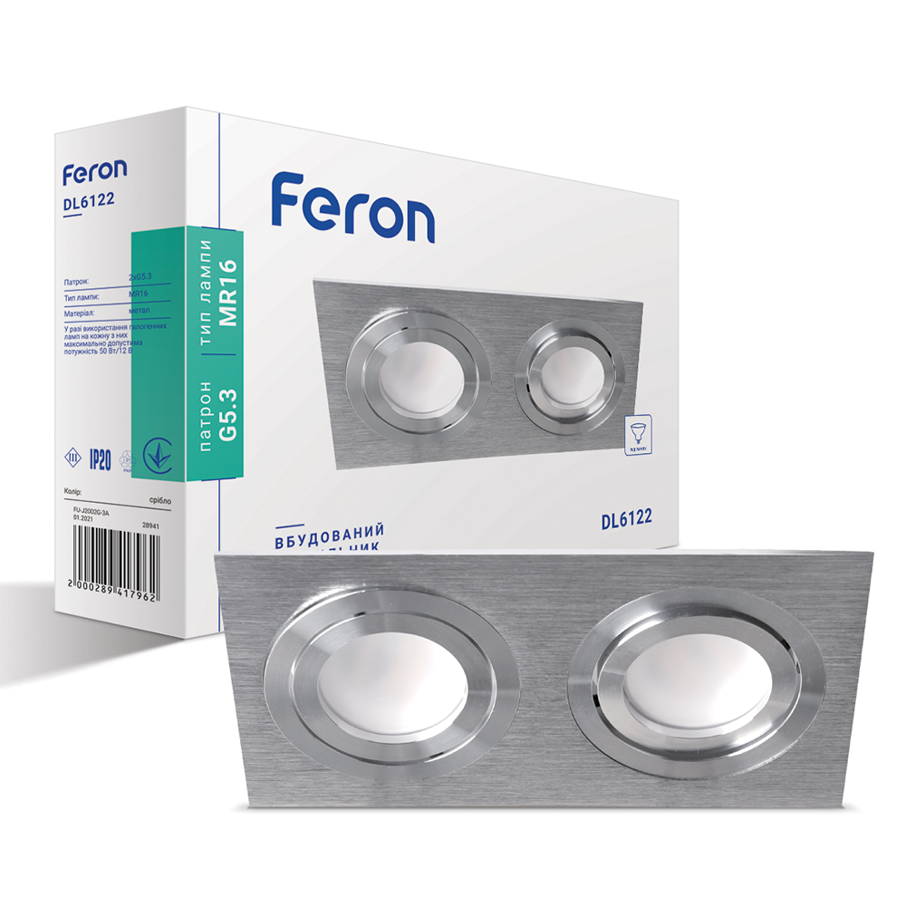Встроенный светильник Feron DL6122 под лампу серебро №1