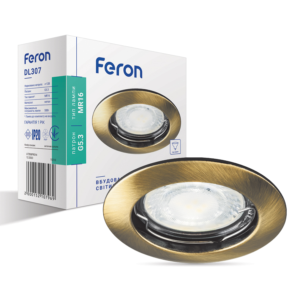 Встроенный светильник Feron DL307 под лампу античное золото №1