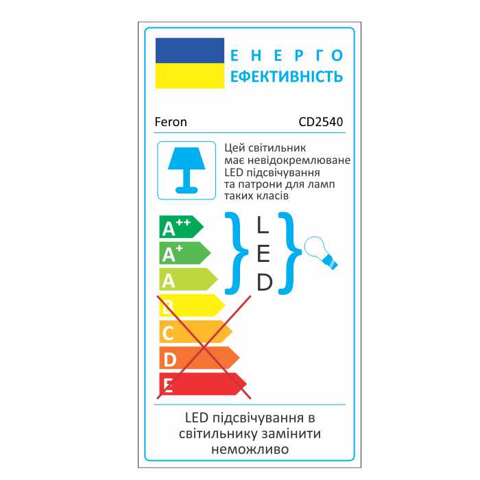 Встроенный светильник Feron CD2540 под лампу прозрачный чайный №3