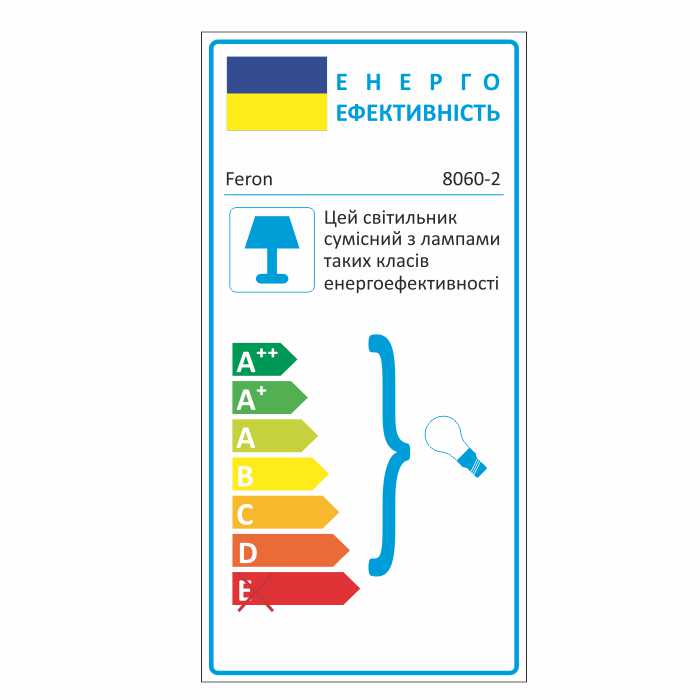 Встроенный светильник Feron 8060-2 под лампу желтый золото №2