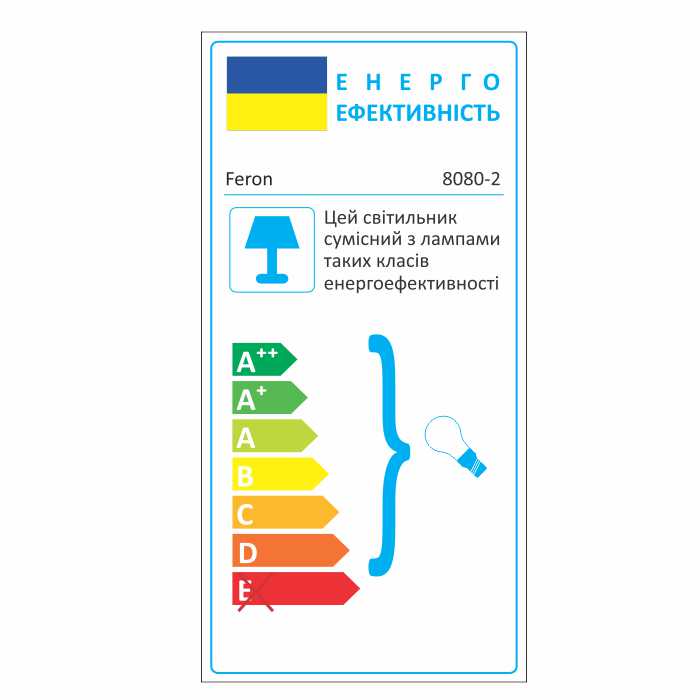 Встроенный светильник Feron 8080-2 под лампу прозрачный №3
