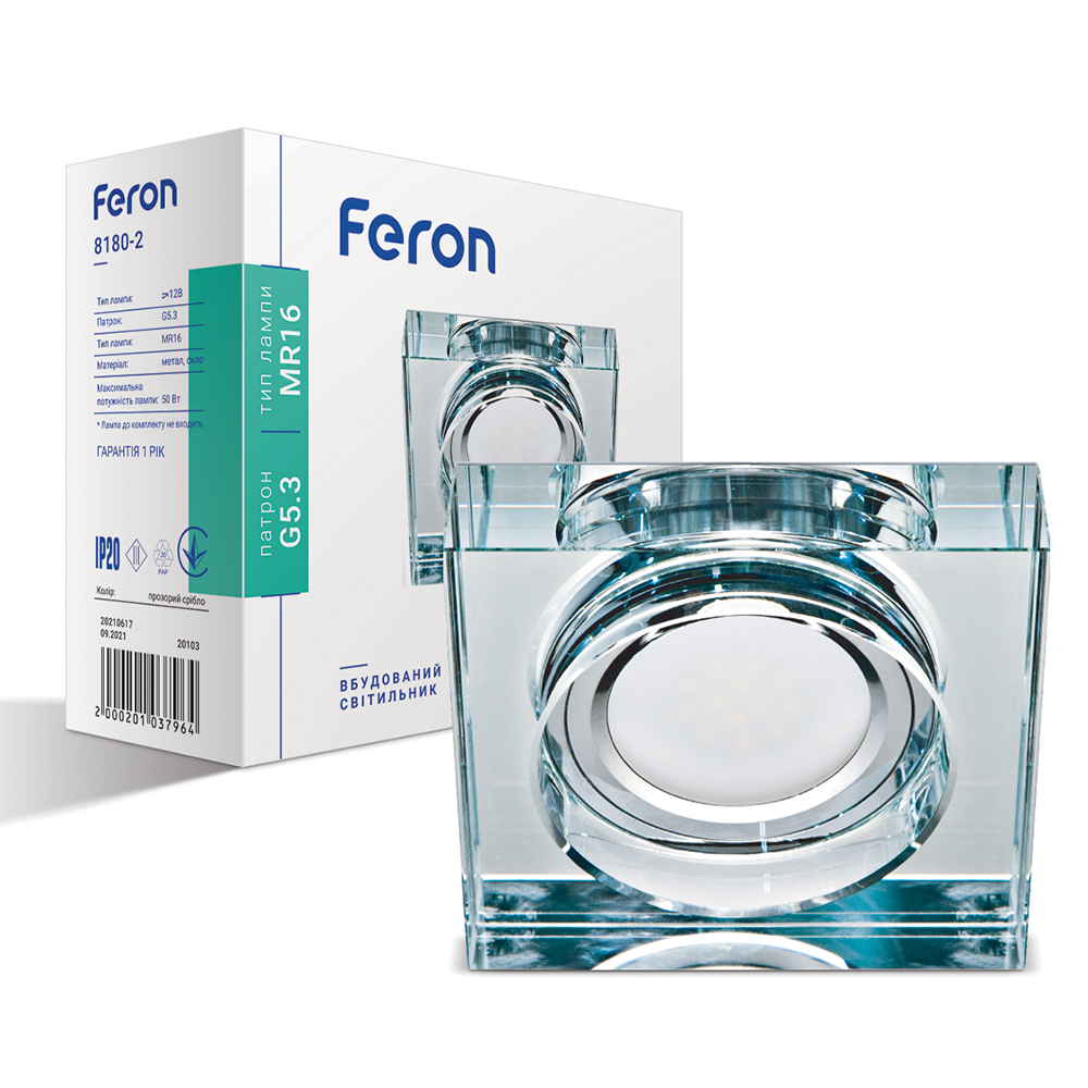Встроенный светильник Feron 8180-2 под лампу прозрачный №1
