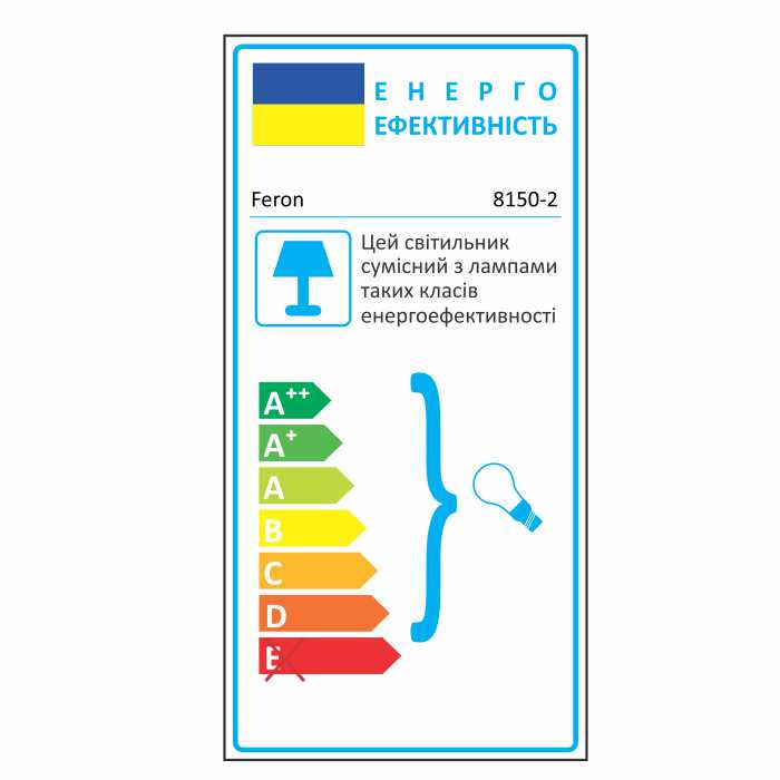 Встроенный светильник Feron 8150-2 под лампу коричневый золото №2