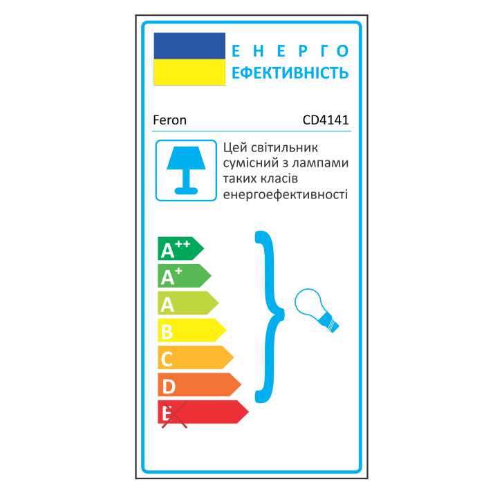 Встроенный светильник Feron CD4141 под лампу сиреневый хром №3