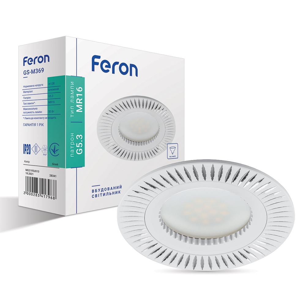 Встроенный светильник Feron GS-M369 под лампу белый №1