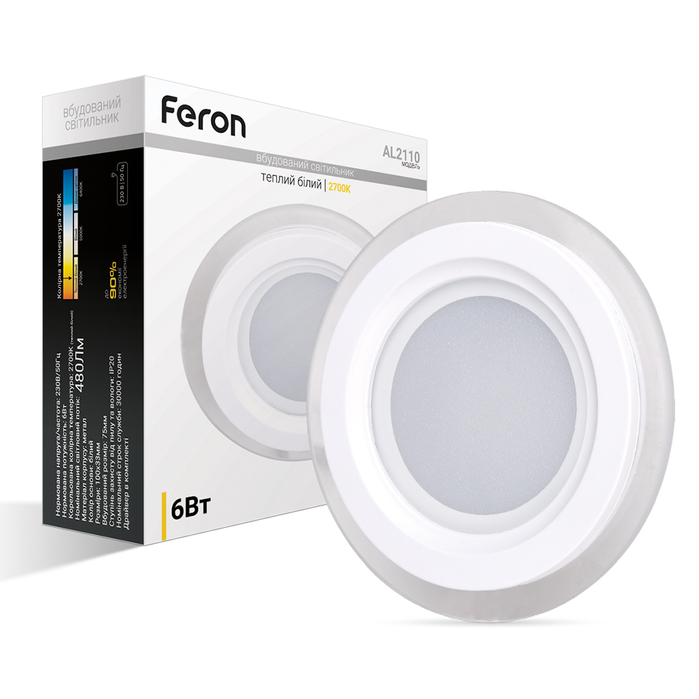 Светодиодный светильник Feron AL2110 6Вт 2700K белый №1