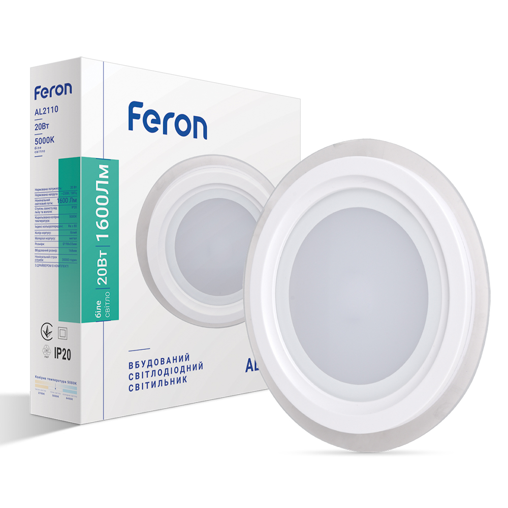 Світлодіодний світильник Feron AL2110 20Вт 5000K білий №1