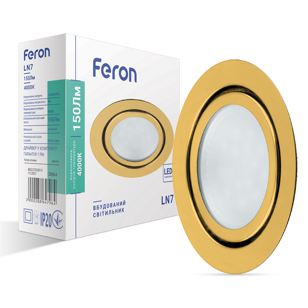 Светодиодный светильник Feron LN7 3Вт 4000K золото №1