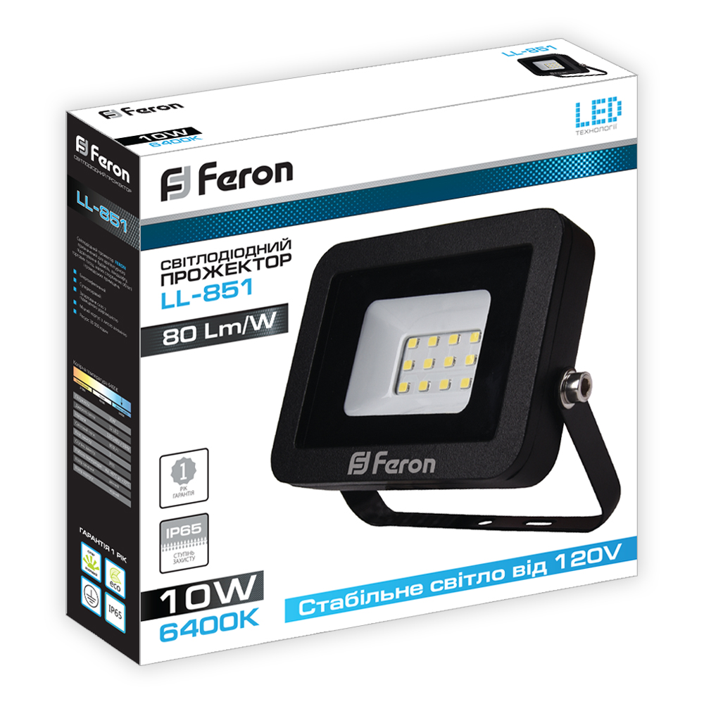 Светодиодный прожектор Feron LL-851 10Вт 6400K черный №3