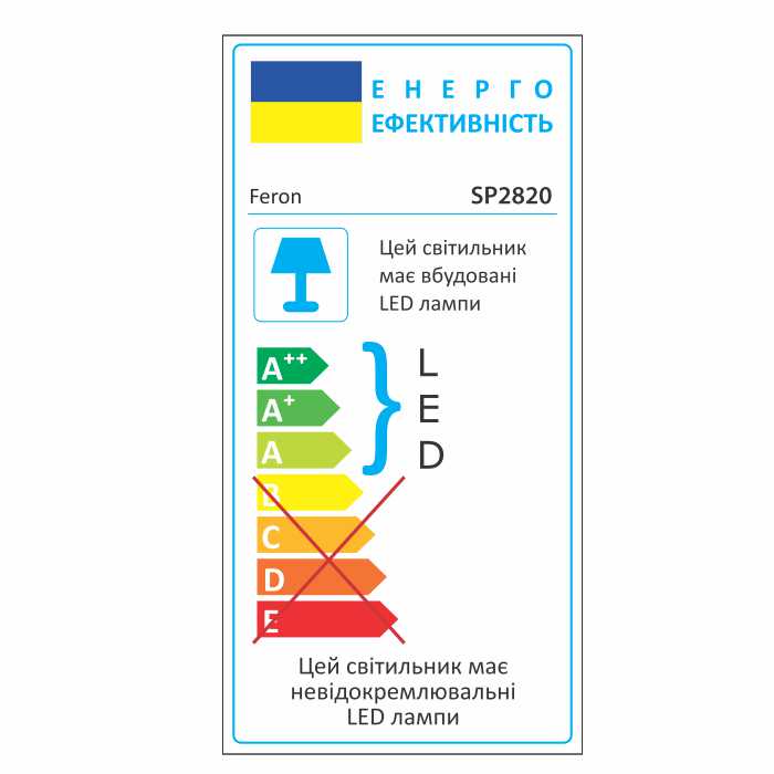 Светодиодный консольный светильник Feron SP2820 100Вт 6400K серый №2