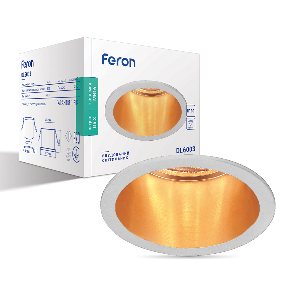 Встроенный светильник Feron DL6003 под лампу белый золото №1