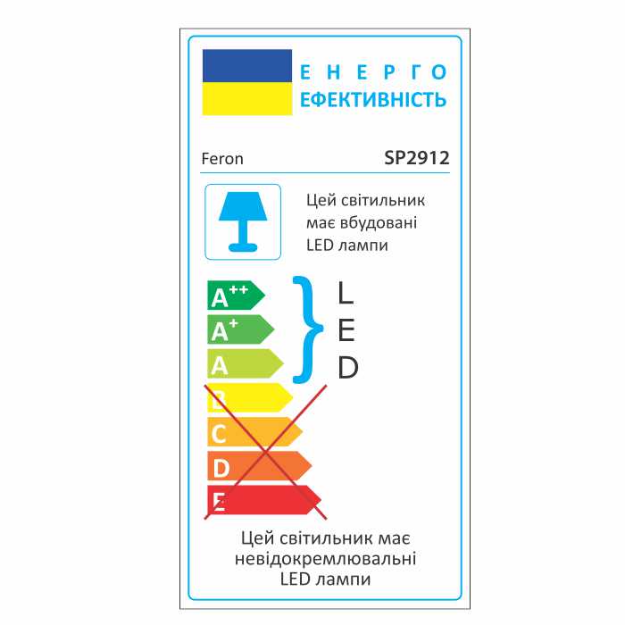 Светодиодный консольный светильник Feron SP2912 50Вт 6400K серый №2