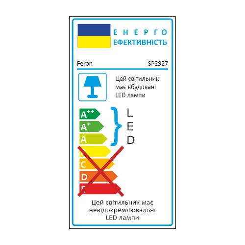 Светодиодный консольный светильник Feron SP2927 100Вт 6400K серый №2