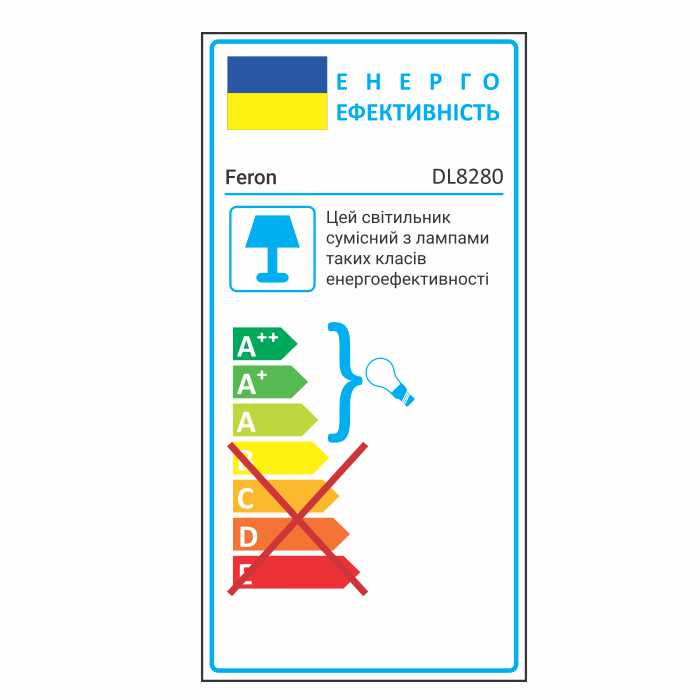 Встроенный светильник Feron DL8280 под лампу белый №2