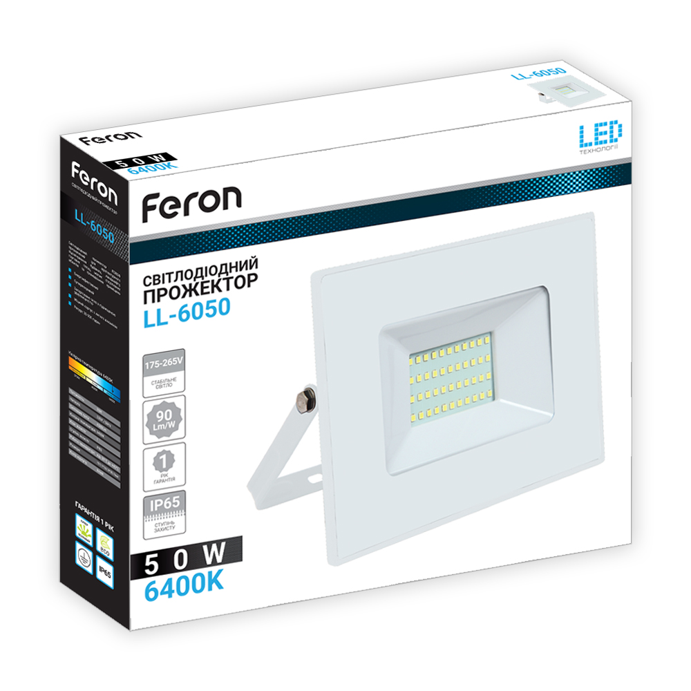 Светодиодный прожектор Feron LL-6050 50Вт 6400K белый №3