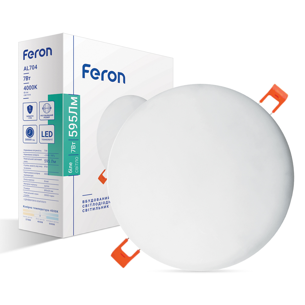 Светодиодный встроенный светильник Feron AL704 7Вт 4000K белый №1