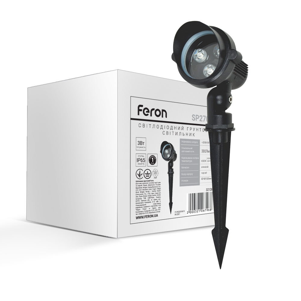 Грунтовой светодиодный светильник Feron SP2704 3Вт 6500K черный