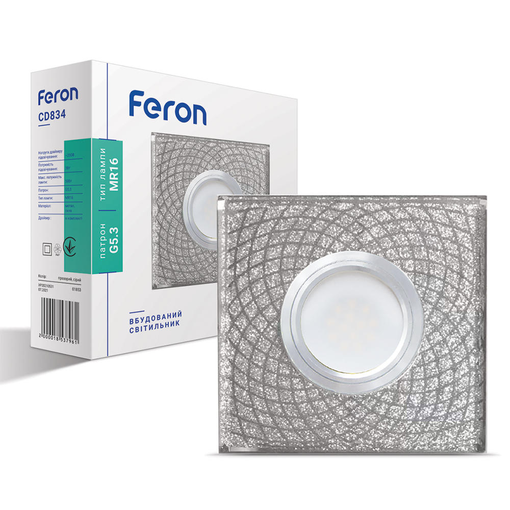 Встроенный светильник Feron CD834 под лампу с подсветкой прозрачный серебро №1