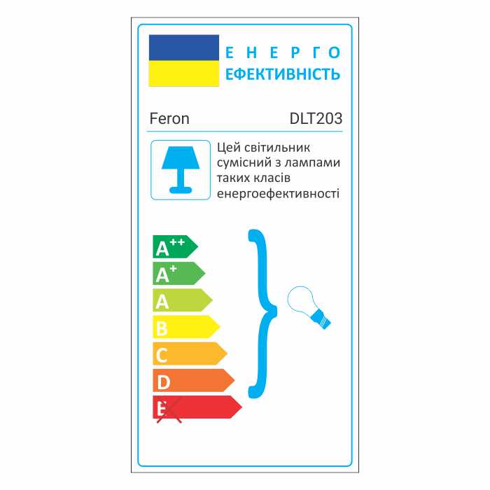 Карданный светильник Feron DLT203 под лампу белый №2