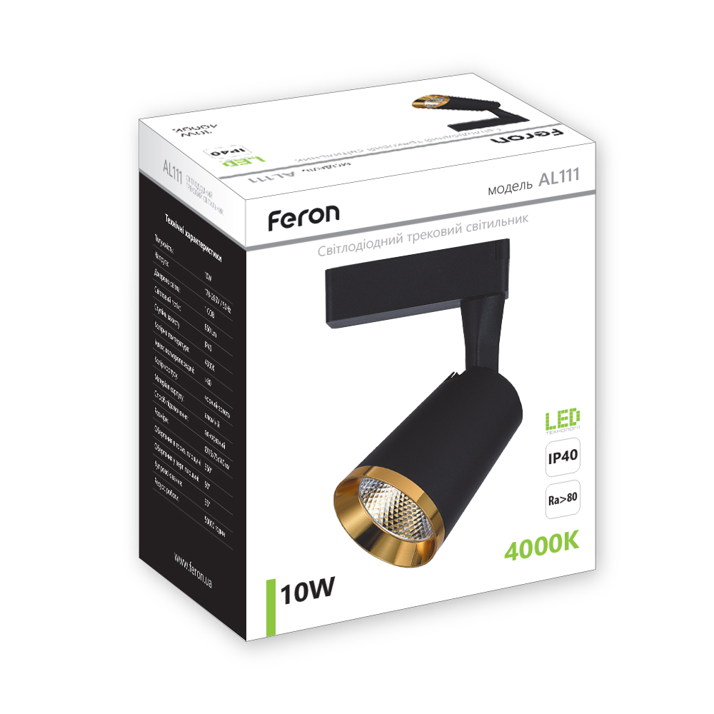 Светодиодный трековый светильник Feron AL111 10Вт 4000K черный золото №2
