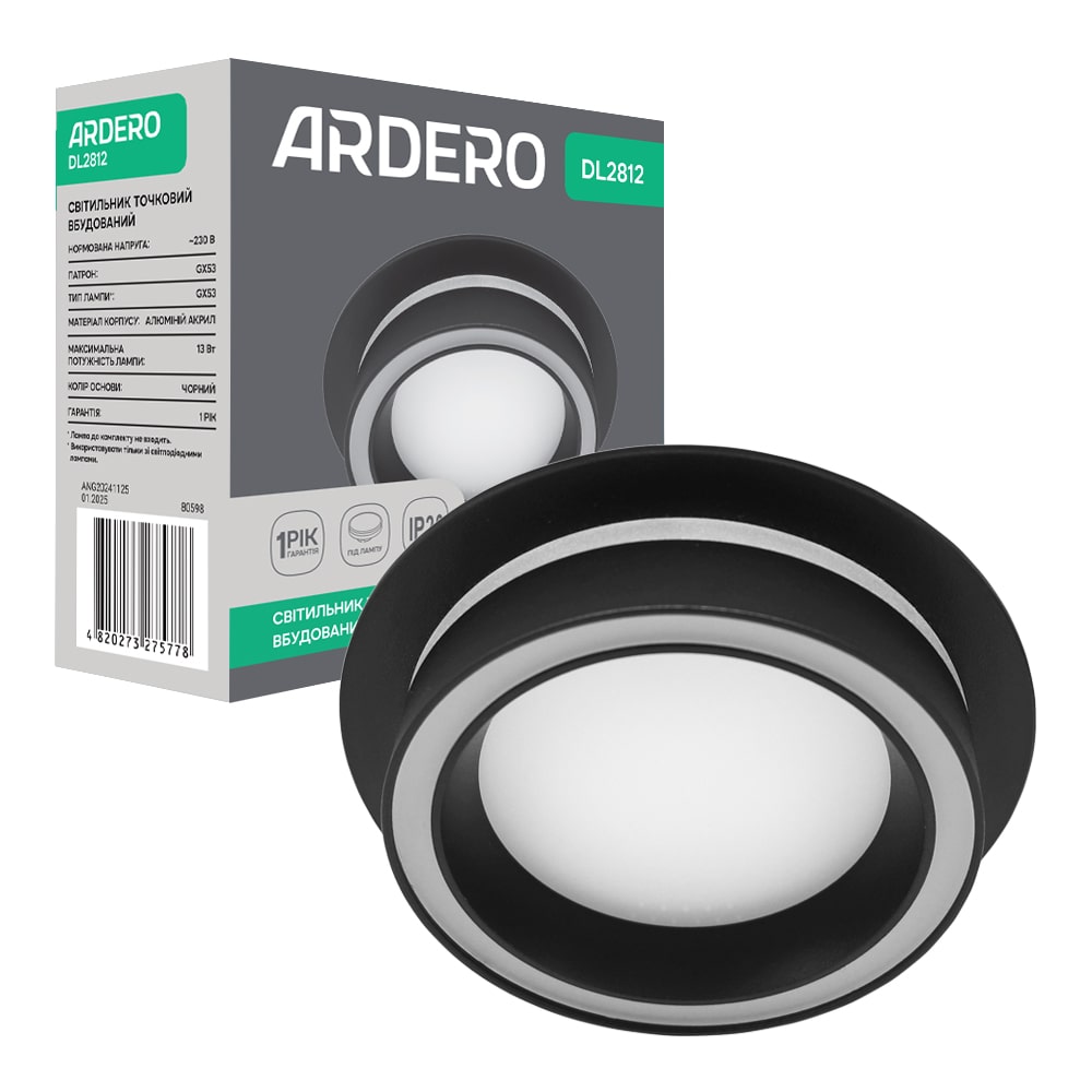 Встроенный светильник Ardero DL2812 под лампу черный №1