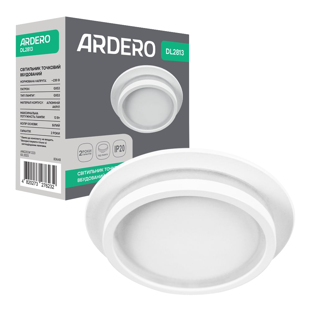 Встроенный светильник Ardero DL2813 под лампу белый №1