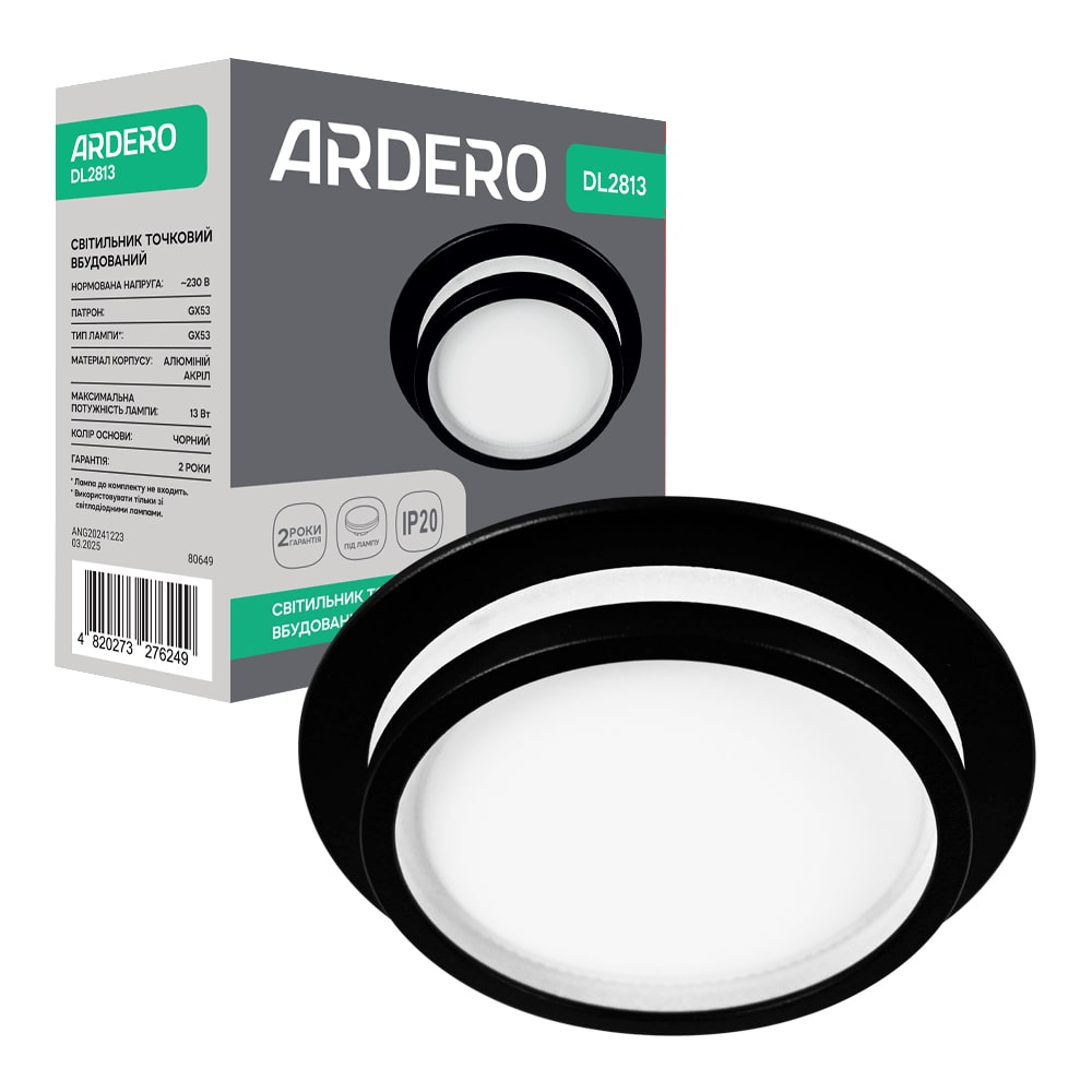 Встроенный светильник Ardero DL2813 под лампу черный №1