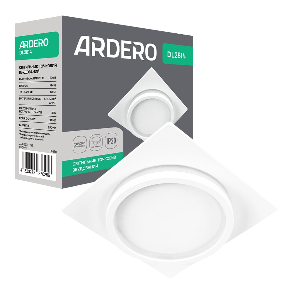 Встроенный светильник Ardero DL2814 под лампу белый №1