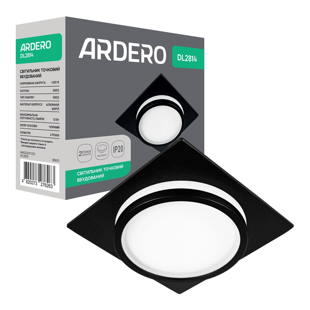 Встроенный светильник Ardero DL2814 под лампу черный №1