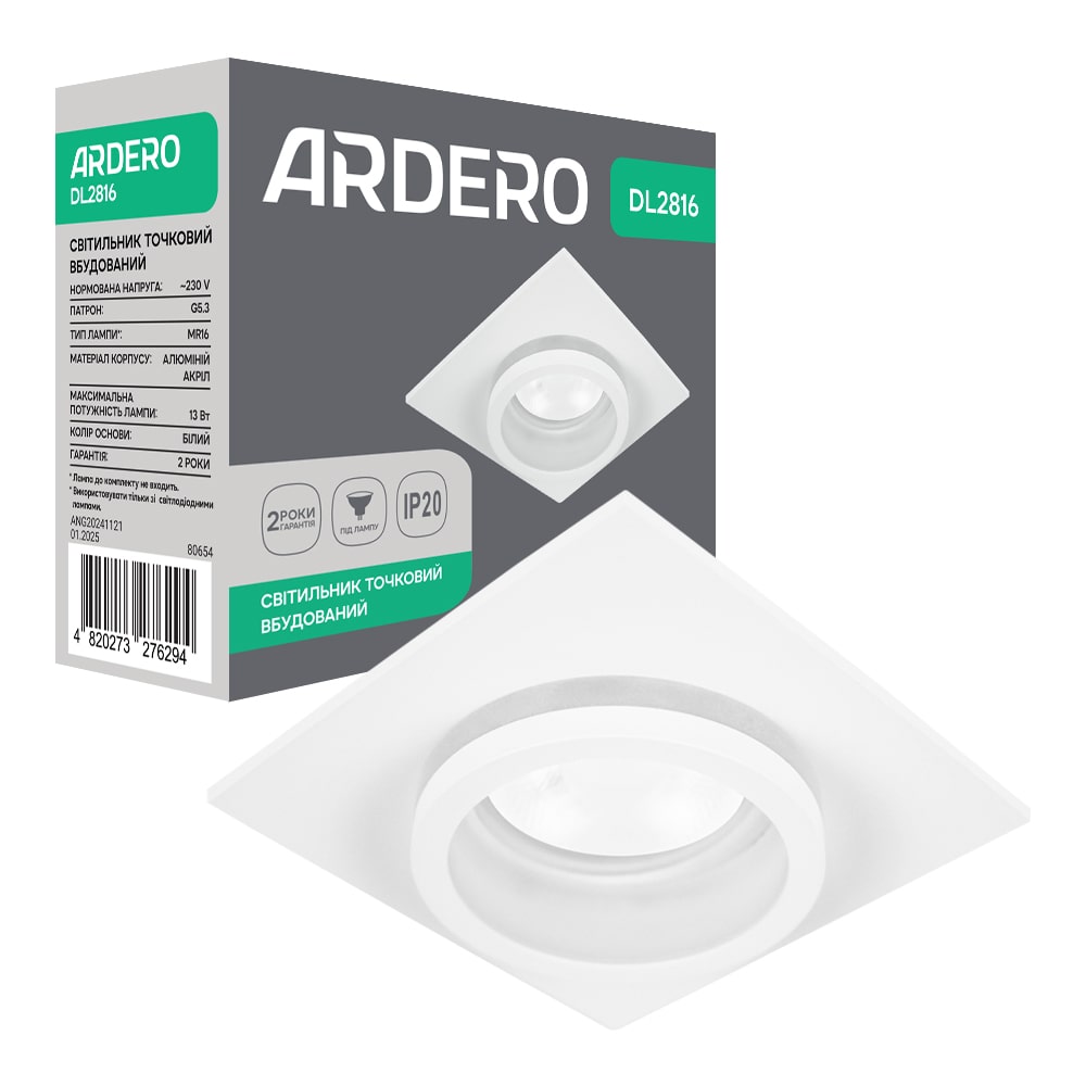 Встроенный светильник Ardero DL2816 под лампу белый №1