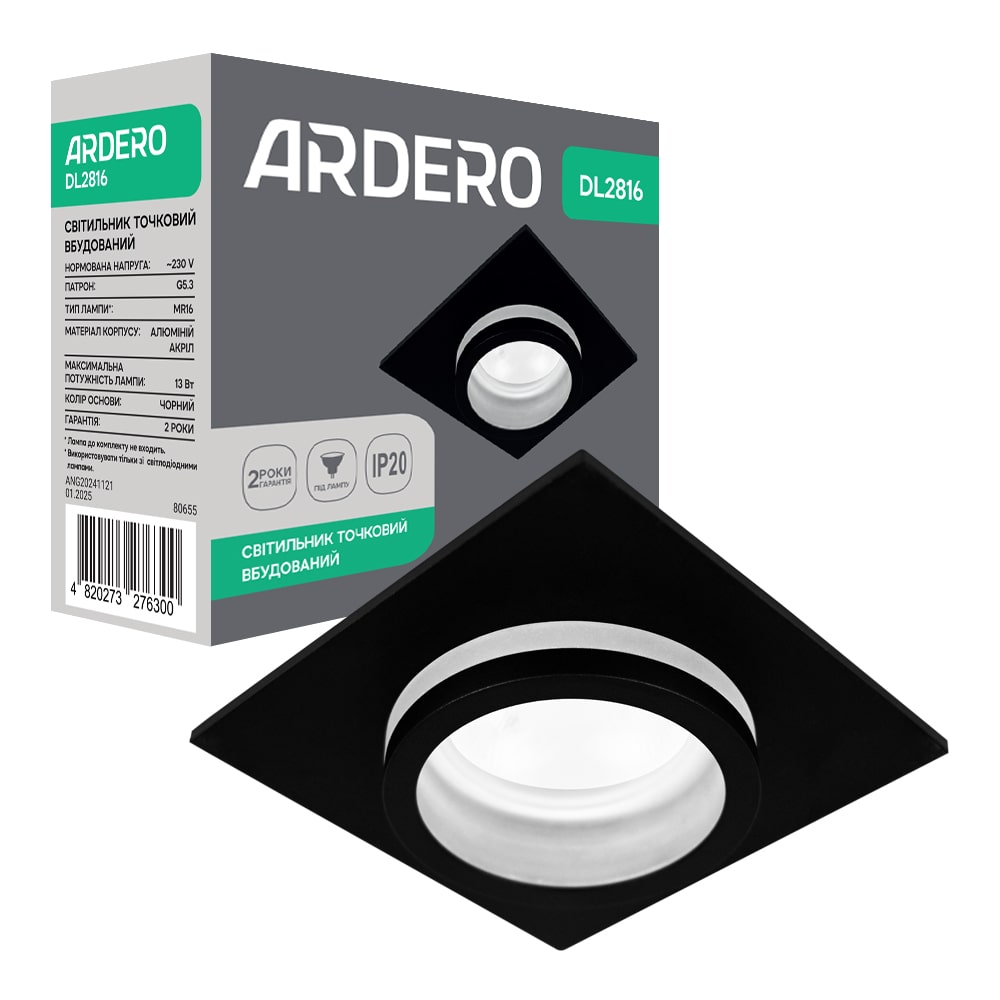 Встроенный светильник Ardero DL2816 под лампу черный №1
