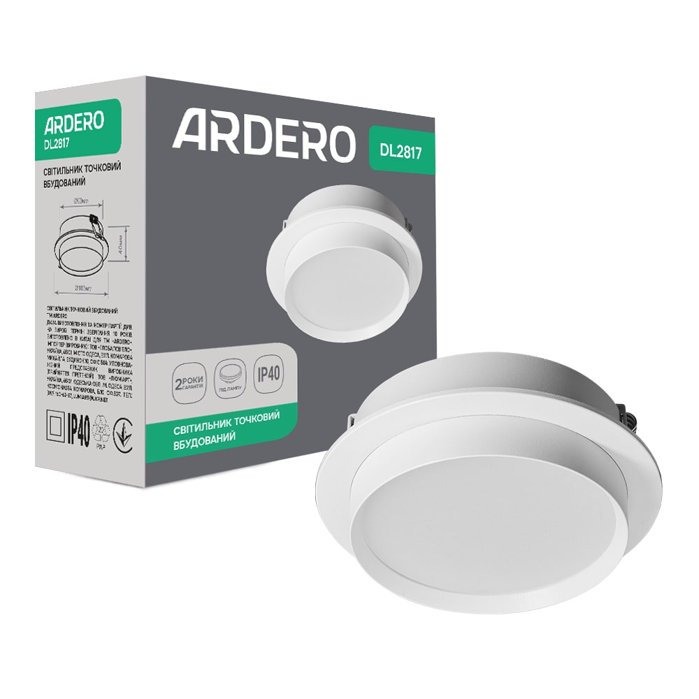 Встроенный светильник Ardero DL2817 под лампу белый №1