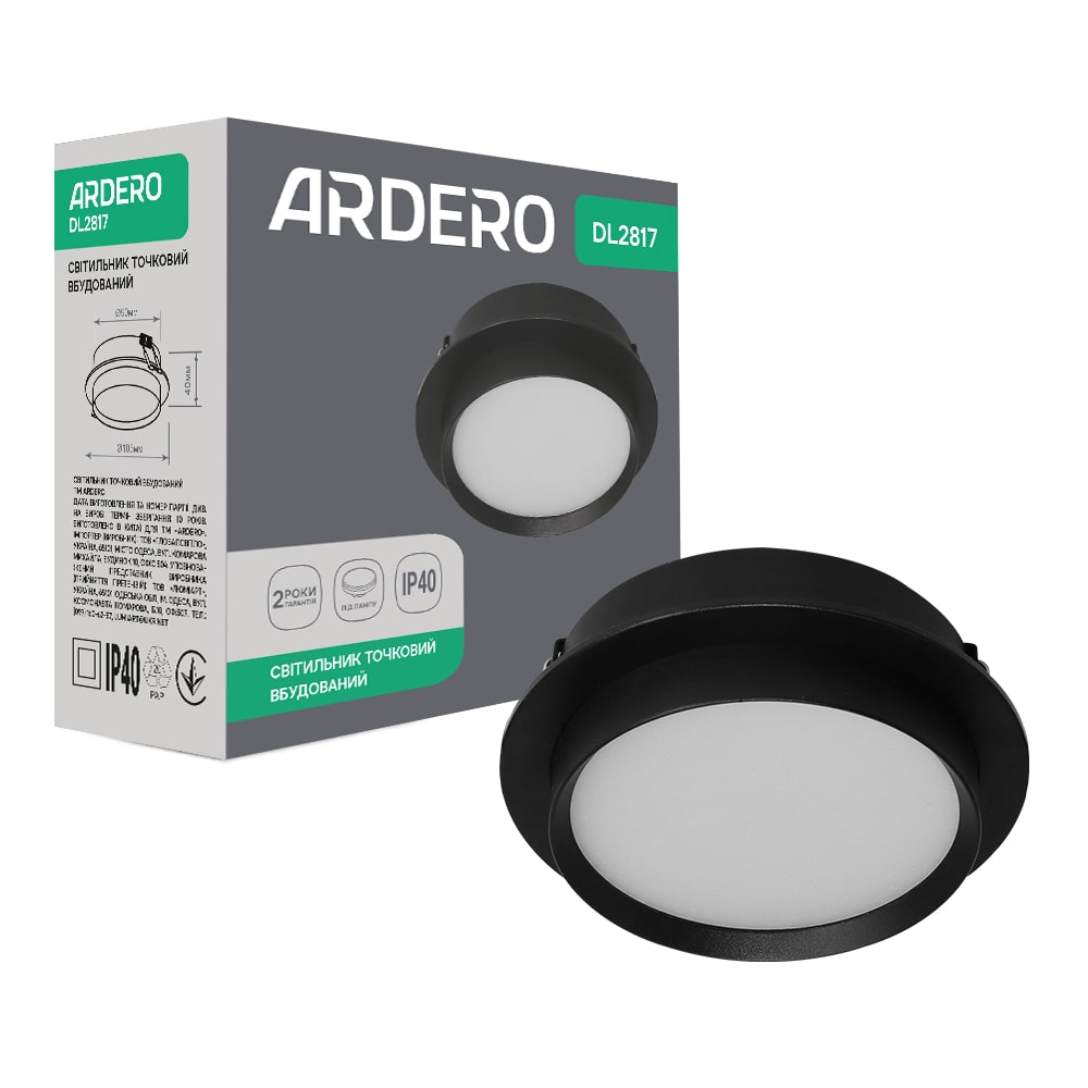 Встроенный светильник Ardero DL2817 под лампу черный №1
