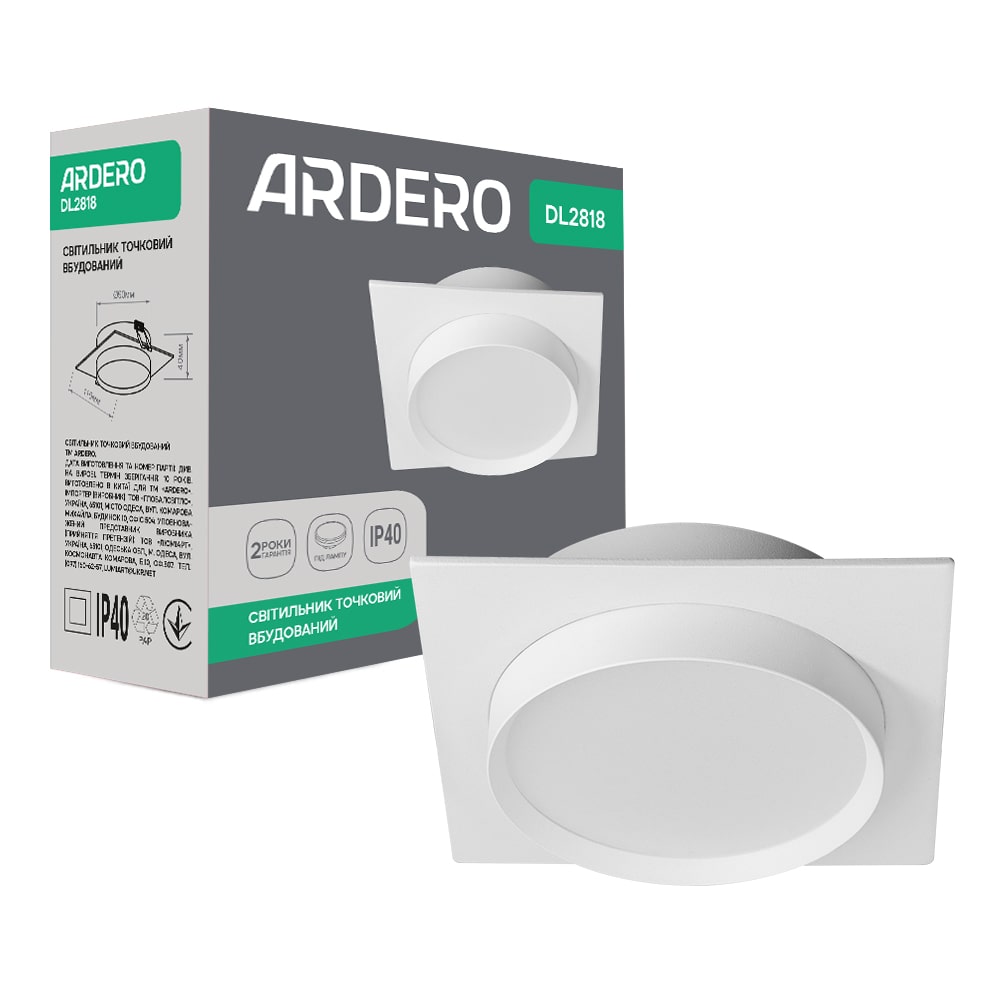 Встроенный светильник Ardero DL2818 под лампу белый №1