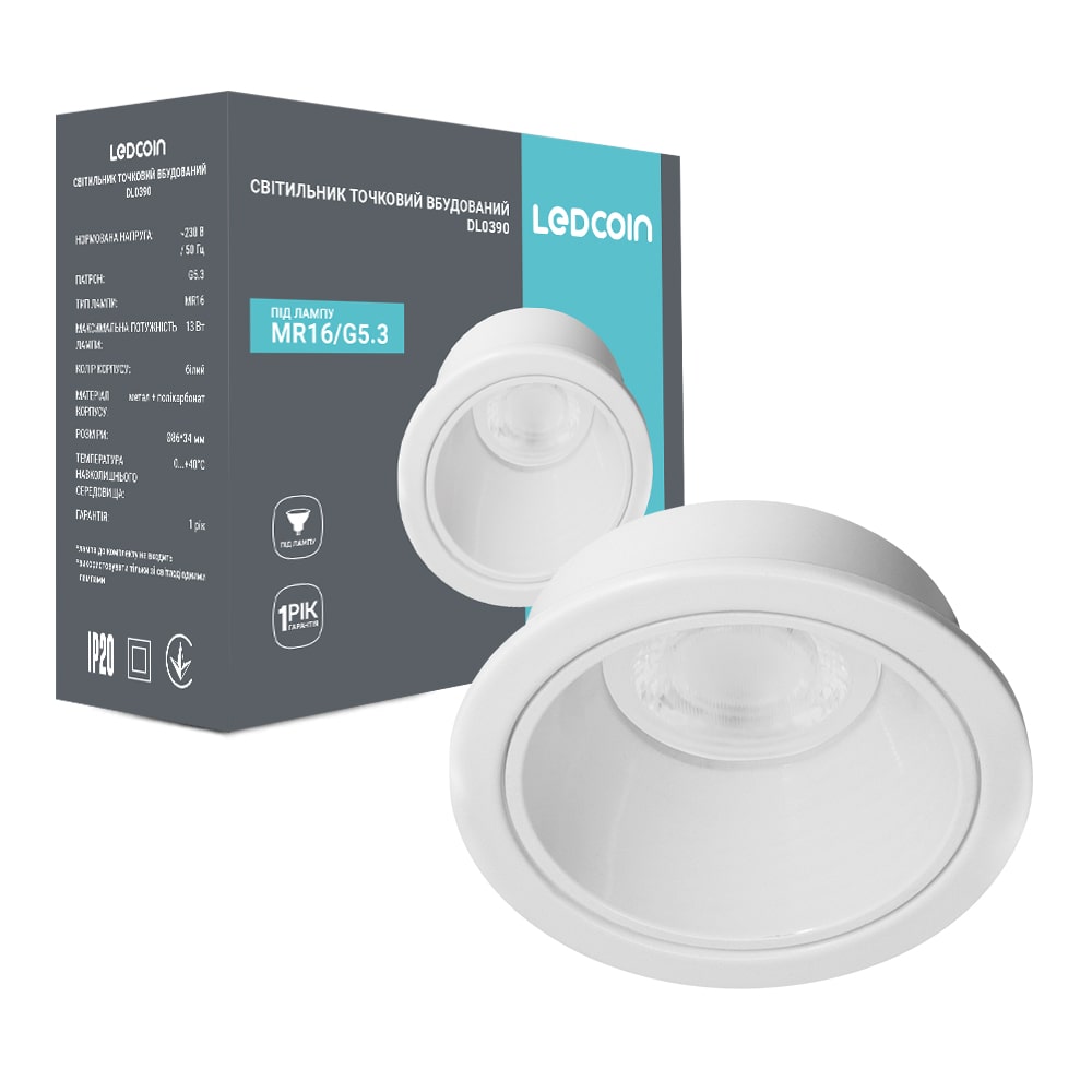 Встроенный светильник Ledcoin DL0390 под лампу белый №1