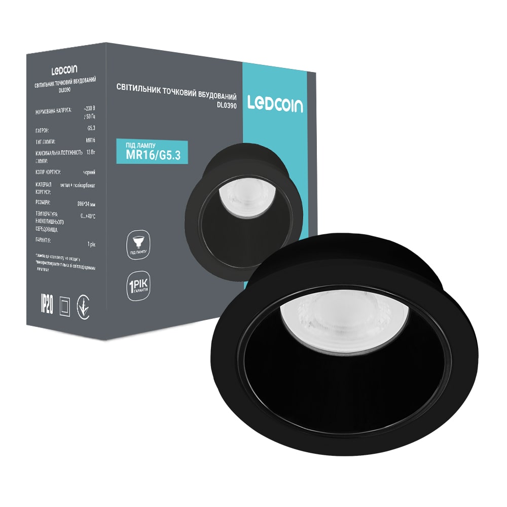 Встроенный светильник Ledcoin DL0390 под лампу черный №1