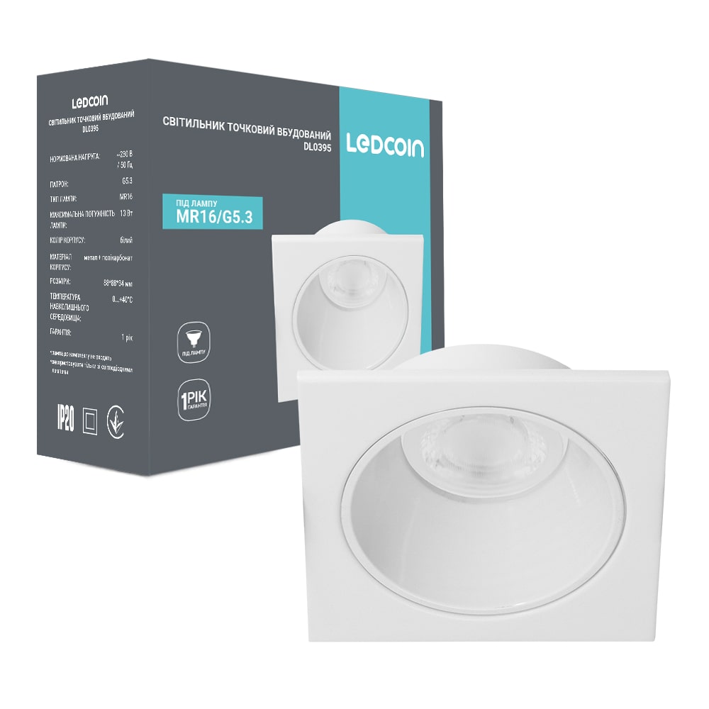 Встроенный светильник Ledcoin DL0395 под лампу белый №1
