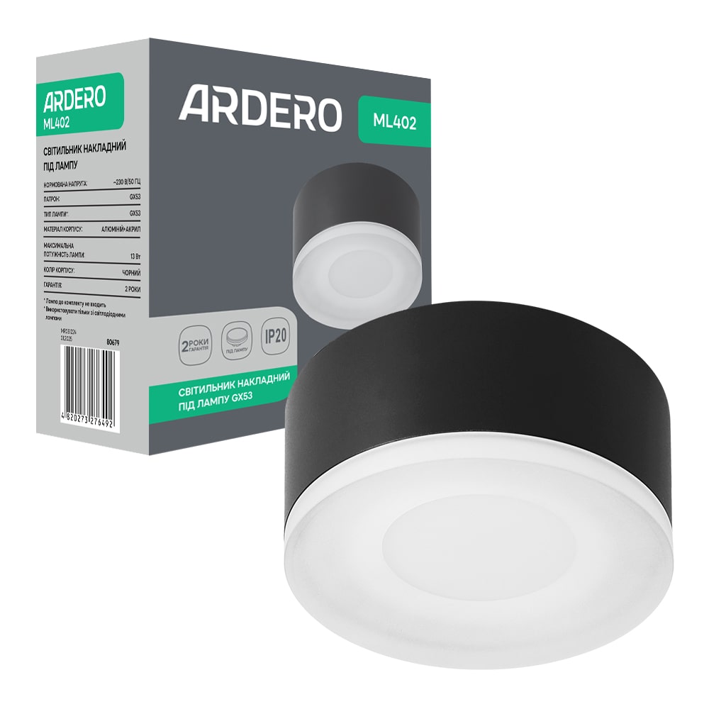Накладной светильник Ardero ML402 под лампу черный №1