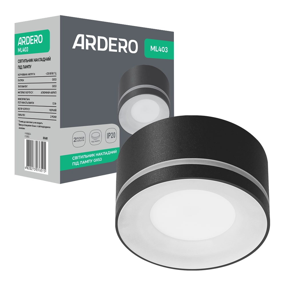 Накладной светильник Ardero ML403 под лампу черный №1