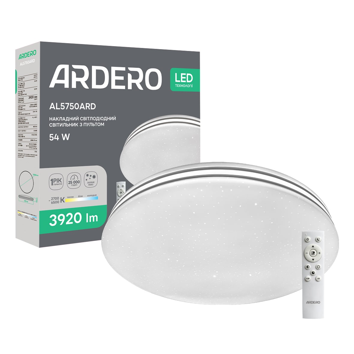 Светодиодный светильник Ardero AL5750ARD SILVER 54Вт №1