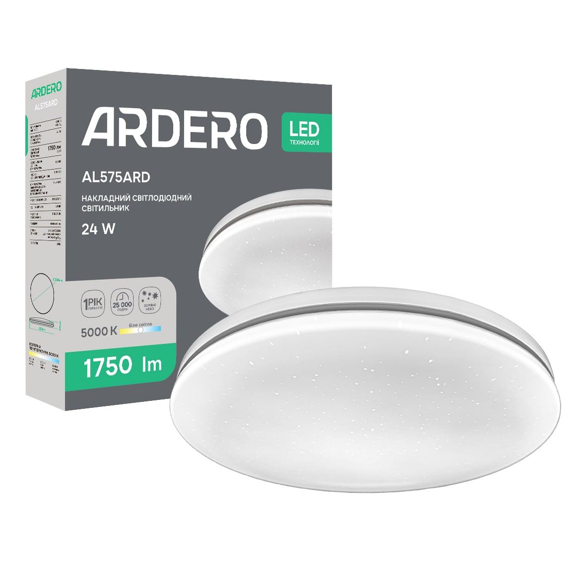 Светодиодный накладной светильник Ardero AL575ARD SILVER 24Вт 5000K