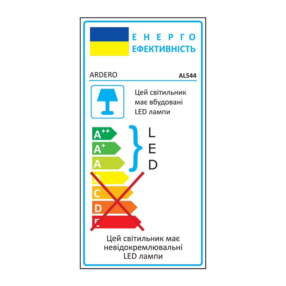Светодиодный накладной светильник Ardero AL544 10Вт 4000K белый №3