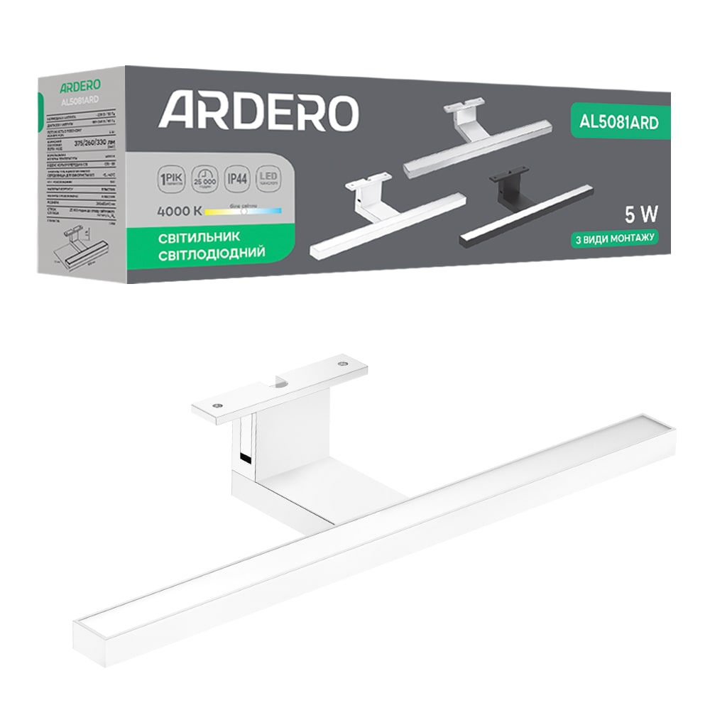 Светодиодный светильник Ardero AL5081ARD 5Вт 4000K белый №1