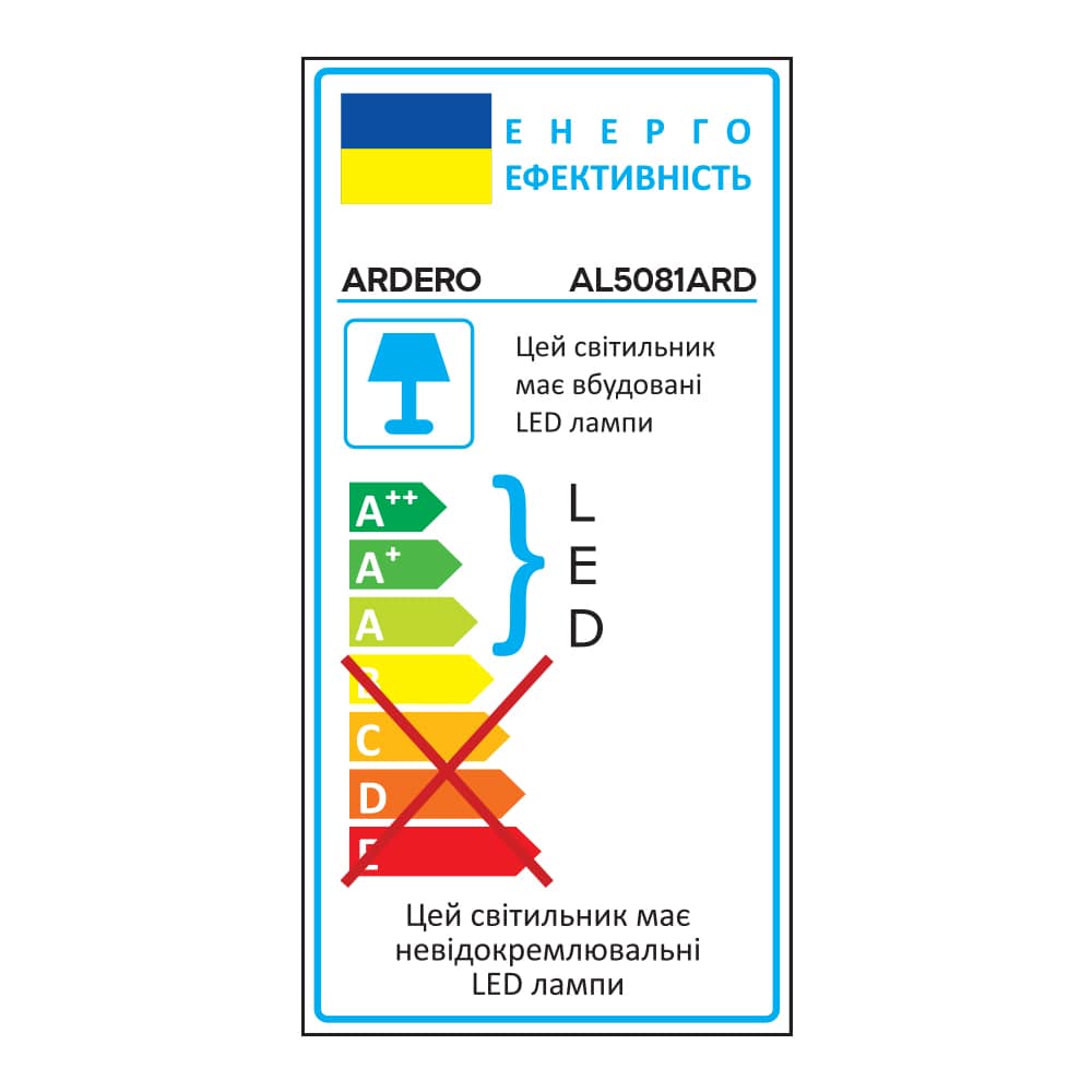 Світлодіодний накладний світильник Ardero AL5081ARD 5Вт 4000K хром №2