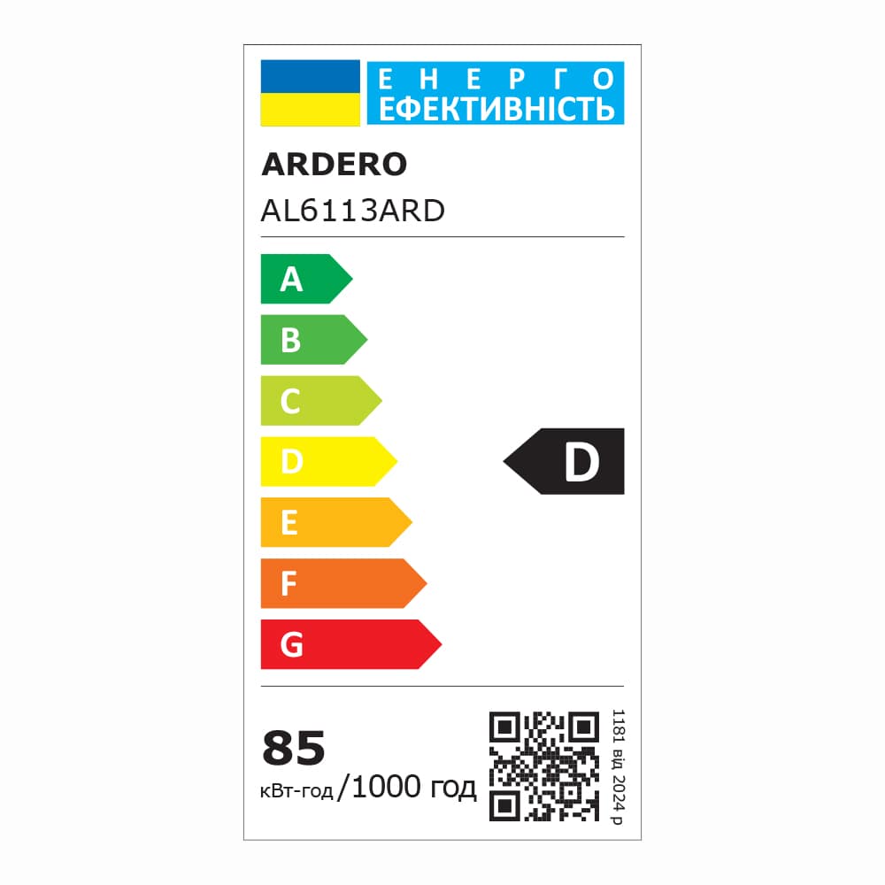 Светодиодный накладной светильник Ardero AL6113ARD ATLANT S 85Вт белый №3