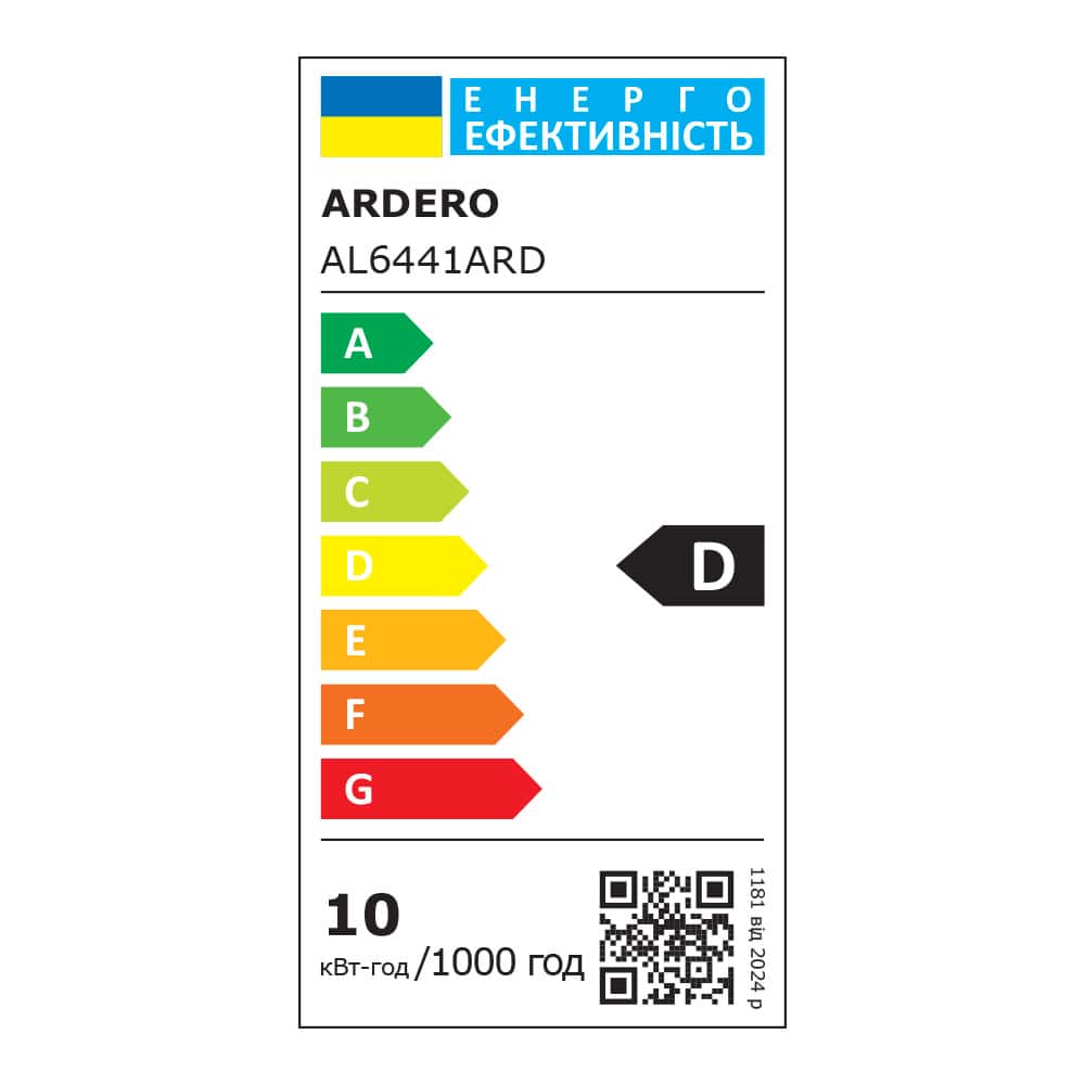 Светодиодный накладной светильник Ardero AL6441ARD RAIN 10Вт белый №3