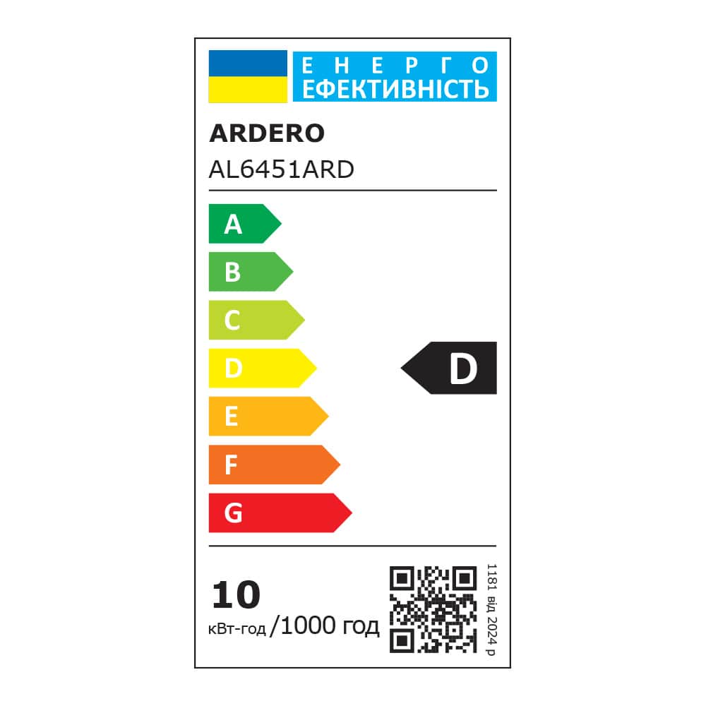 Светодиодный накладной светильник Ardero AL6451ARD RAIN 10Вт белый №3